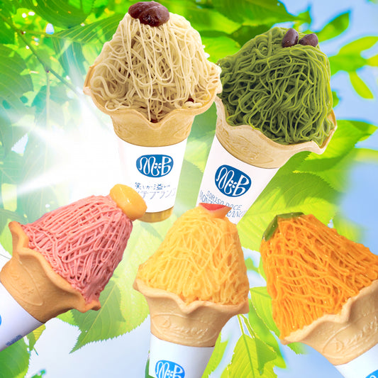モンブラン ソフトクリーム 食べ歩き
