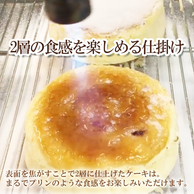 風見鶏チーズスフレキャラメリーゼ