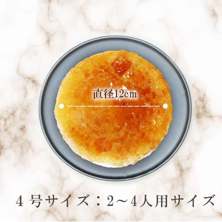 風見鶏チーズスフレキャラメリーゼ