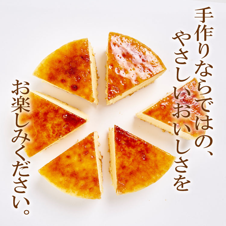 風見鶏チーズスフレキャラメリーゼ