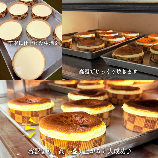 風見鶏バスクチーズケーキ