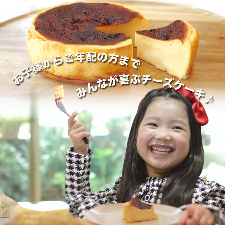 風見鶏バスクチーズケーキ