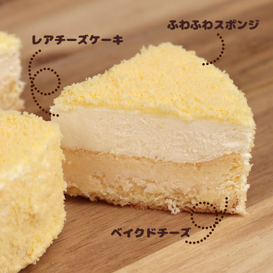 風見鶏ダブルチーズケーキ