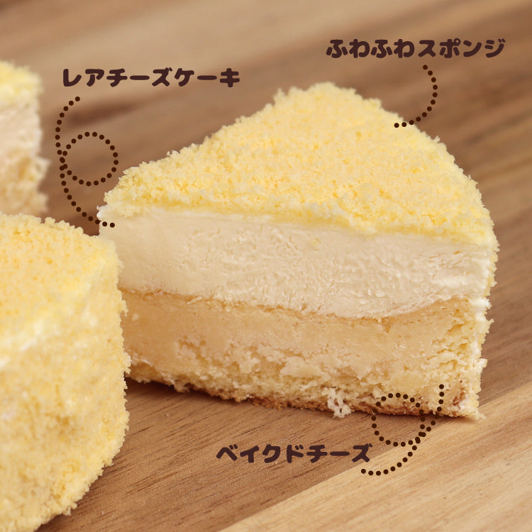 風見鶏ダブルチーズケーキ