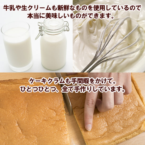 風見鶏ダブルチーズケーキ