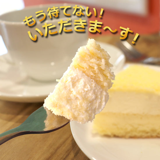 風見鶏ダブルチーズケーキ