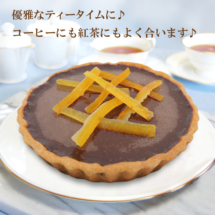 風見鶏オレンジショコラタルト